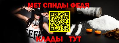 прущие крисы Волгодонск