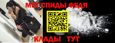 прущие крисы Волжский