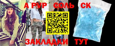 прущий лед Апшеронск