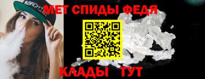 прущие крисы Волгодонск