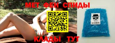 прущий лед Апшеронск