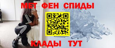 прущие крисы Волжский