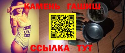 прущие крисы Волгодонск