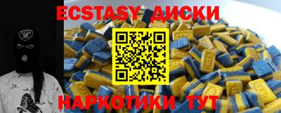 ALPHA PVP Апрелевка