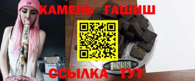 прущий лед Апшеронск