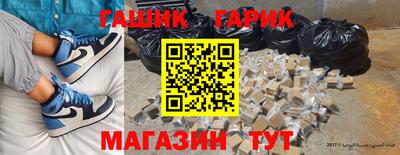 прущие крисы Волгодонск