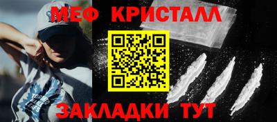 прущие крисы Волжский
