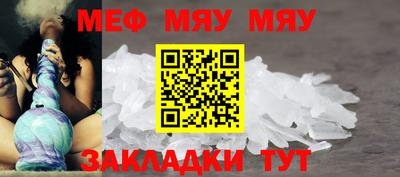 прущие крисы Волгодонск