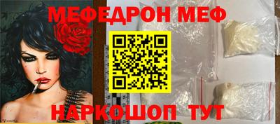 прущие крисы Волжский