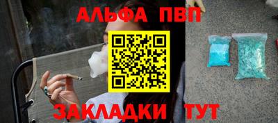 прущие крисы Волжский