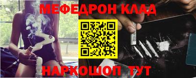 прущие крисы Волжский