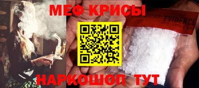 прущий лед Апшеронск