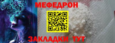 прущие крисы Волгодонск
