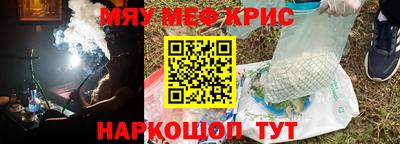 прущий лед Апшеронск