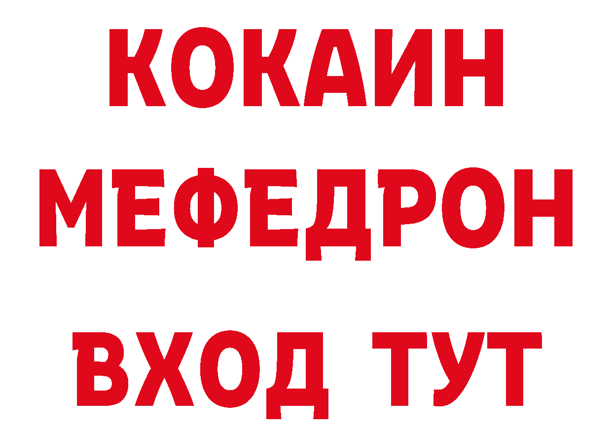 ГАШ VHQ как зайти нарко площадка кракен Зерноград