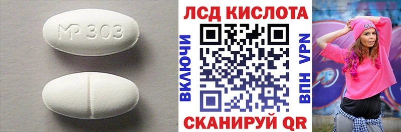 Лсд 25 экстази кислота  дарнет шоп  mega как зайти  Зерноград 