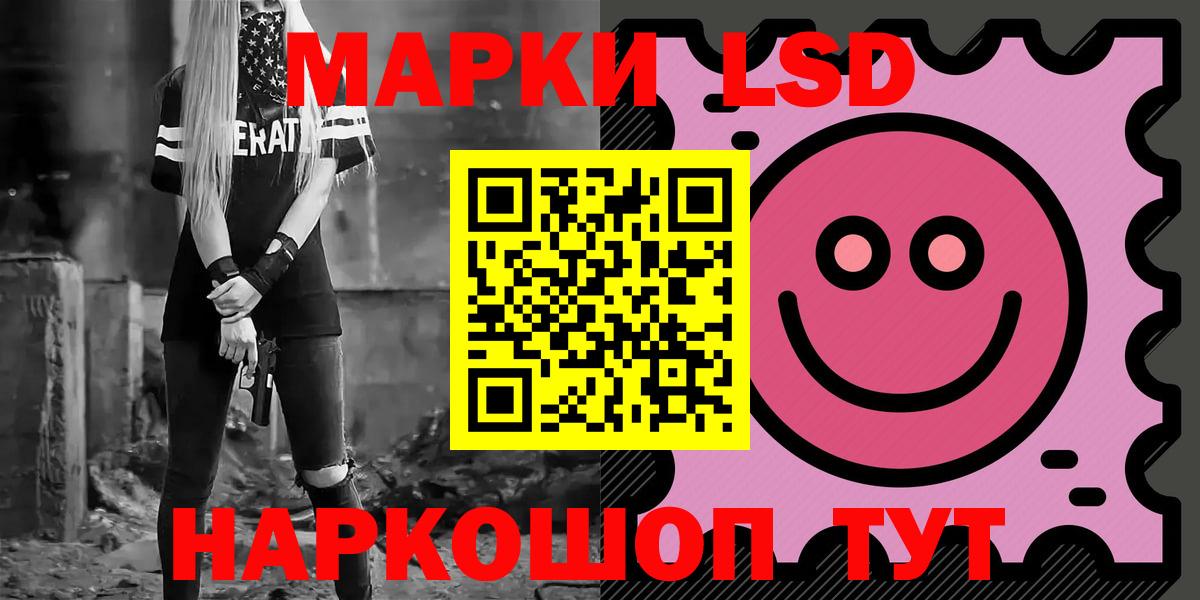 LSD-25 экстази ecstasy  LSD-25 экстази ecstasy  Зерноград  Вход с VPN 
