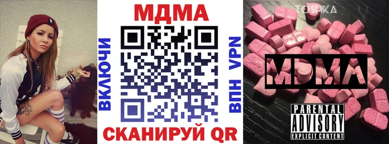 даркнет сайт Зерноград MDMA crystal