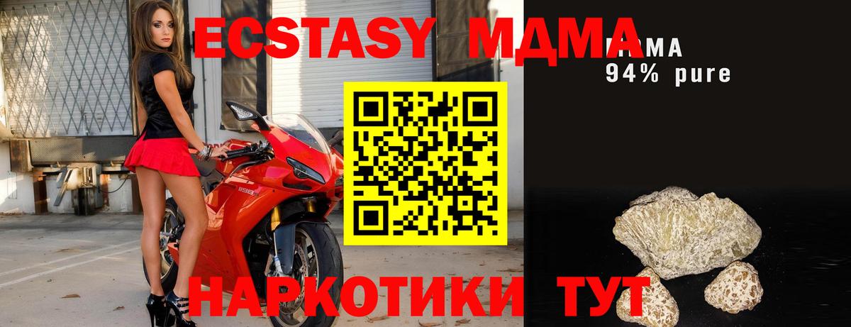 Псилоцибиновые грибы Зерноград