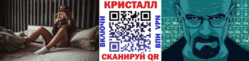 Метамфетамин Methamphetamine  mega онион  Зерноград 