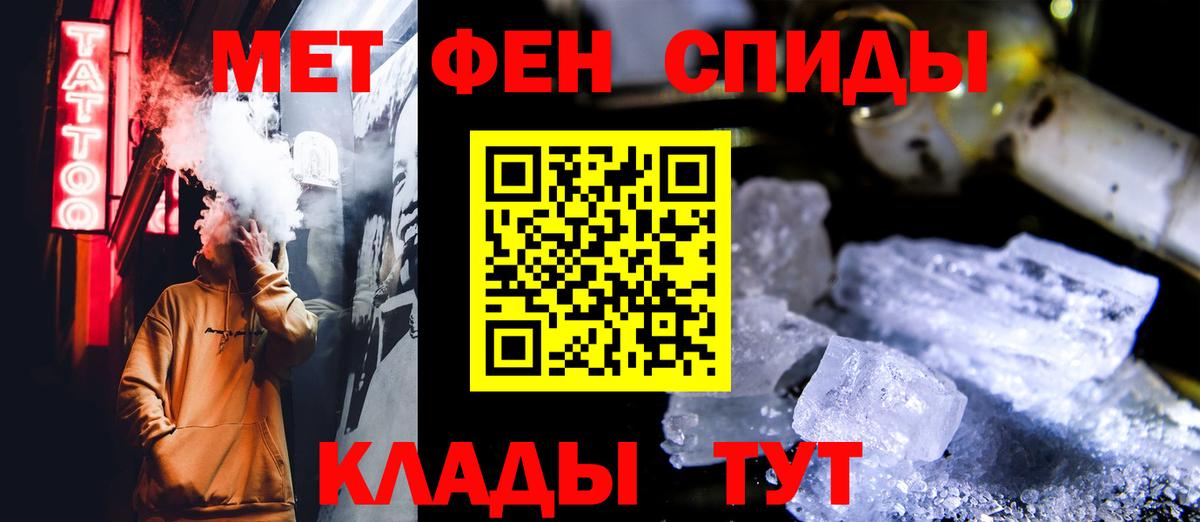Зерноград  Метамфетамин винт  Метамфетамин винт  Вход с VPN 