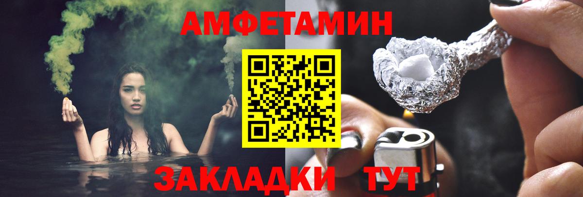 Метамфетамин Декстрометамфетамин 99.9%  Зерноград 