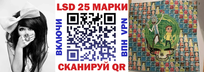 Марки NBOMe 1500мкг  наркотики  Зерноград 