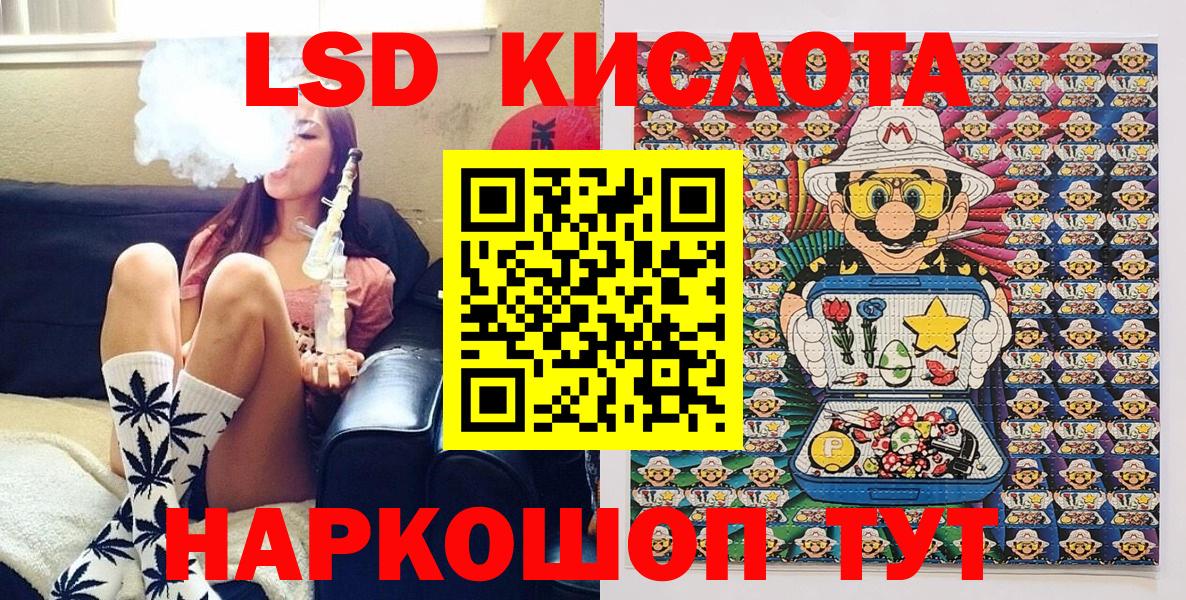 Наркотические марки 1500мкг  Зерноград 