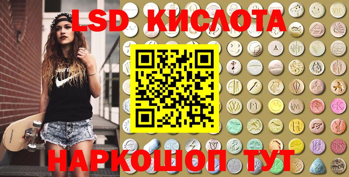 Марки NBOMe 1,8мг Зерноград
