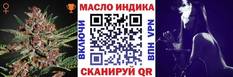 хочу наркоту  Зерноград  ТГК жижа 
