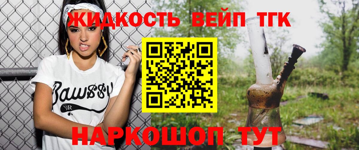 Зерноград  ГАШИШ  Наркошоп  ЭКСТАЗИ  Канабис  Гашиш  Вход с VPN  МЕФ  
