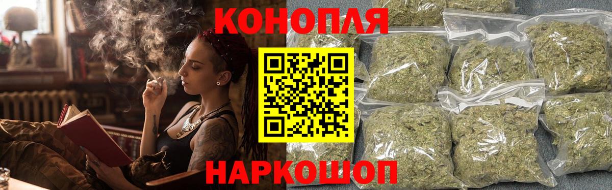 Марихуана VHQ  Канабис MAZAR  Шишки марихуана LSD WEED  Зерноград 